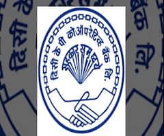 CKP Bank License | सीकेपी सहकारी बॅंकेचा तोटा वाढल्याने RBI कडून परवाना रद्द, ठेवीदारांना धक्का