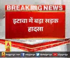इटावा में बड़ा सड़क हादसा