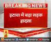 इटावा में बड़ा सड़क हादसा