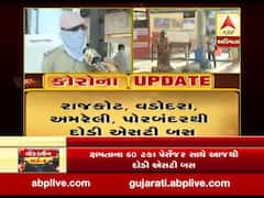 રાજકોટથી આજથી દોડી એસટી બસ, એક ટ્રીપ પુરી થયા બાદ બસને કરવામાં આવશે સેનેટાઇઝ