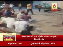 અમદાવાદની SVP હોસ્પિટલના સ્ટાફે પાર્કિગમાં પડેલા તમામ વાહનોની કેમ કાઢી નાખી હવા, જુઓ વીડિયો