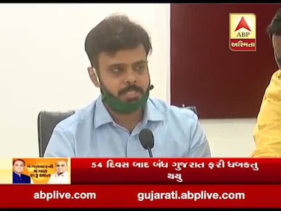 રાજકોટમાં કોરોનાના કેસ ડબલિંગ રેટ 31 દિવસનો, શહેરમાં અત્યાર સુધી કુલ 76 કેસ નોંધાયા, જુઓ વીડિયો 