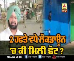 Lockdown extends, cases in Punjab go scary