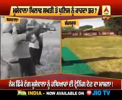 ਜੁਰਮ ਵਧਾਇਆ, ਕੀ ਫਿਰ ਬਚਾਇਆ ?