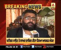 ਮੂਸੇਵਾਲਾ ਖਿਲਾਫ ਆਰਮਸ ਐਕਟ ਦੀ ਧਾਰਾ ਜੁੜਨ 'ਤੇ ਸੁਣੋ ਵਕੀਲ ਨੇ ਕੀ ਕਿਹਾ ?