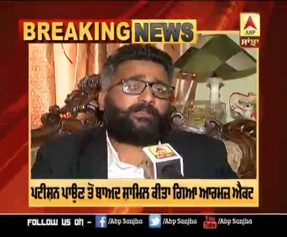 ਮੂਸੇਵਾਲਾ ਖਿਲਾਫ ਆਰਮਸ ਐਕਟ ਦੀ ਧਾਰਾ ਜੁੜਨ 'ਤੇ ਸੁਣੋ ਵਕੀਲ ਨੇ ਕੀ ਕਿਹਾ ?