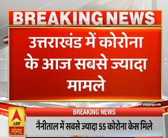 Mudde ki Baat: उत्तराखंड में आज कोरोना के सबसे ज्यादा मामले | ABP Ganga