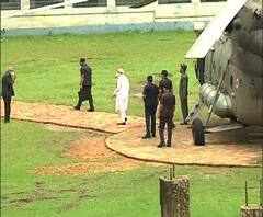 দেখুন: বসিরহাট কলেজ মাঠে নামল চপার, একে একে নেমে এলেন রাজ্যপাল, মুখ্যমন্ত্রী, প্রধানমন্ত্রী 