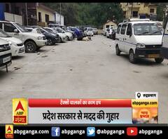 टैक्सी चालकों का काम ठप,लॉकडाउन से टैक्सी चालक परेशान