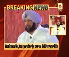 Breaking : ਦੂਜਿਆਂ ਸੁਬਿਆਂ ਤੋਂ ਪੰਜਾਬ ਆਉਣ ਵਾਲਾ ਹਰ ਕੋਈ 14 ਦਿਨ ਲਈ ਹੋਵੇਗਾ ਕੁਆਰੰਟੀਨ