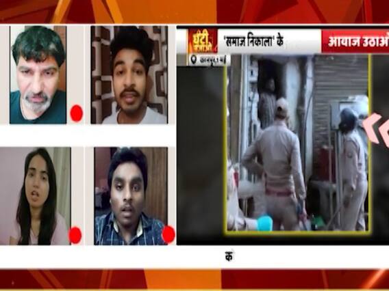 कोरोना मरीजों के साथ होने वाले भेदभाव पर दर्शकों की क्या राय है, देखिए