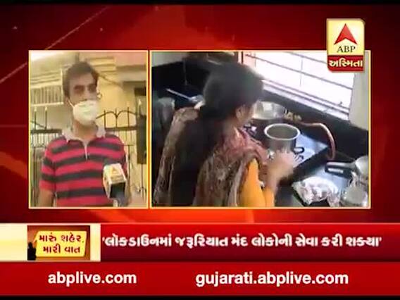 મારુ શહેર મારી વાતઃ લોકડાઉન બાદ ગાંધીનગરના રહીશોના જીવનમાં શું બદલાયું?