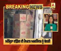 Breaking : ਰਾਜਾ ਵੜਿੰਗ ਦੀ ਪਤਨੀ ਨੇ ਕੈਪਟਨ ਨੂੰ ਕੀ ਕੀਤੀ ਬੇਨਤੀ ?