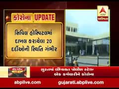 સુરત સિવિલ હોસ્પિટલમાં કોરોનાના 20 દર્દીઓની હાલત ગંભીર, જુઓ વીડિયો 