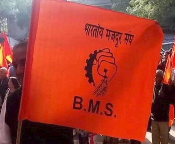 Bharatiya Mazdoor Sangh | खासगी गुंतवणूक वाढवण्याच्या निर्णयाला भारतीय मजदूर संघाकडून विरोध