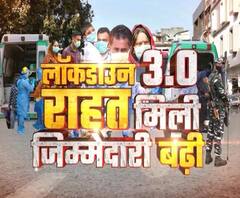 कोरोना मरीजों का आंकड़ा 50 हजार के पार। ABP Ganga