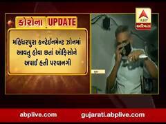 સુરતના મહિધરપુરામાં પોઝિટીવ કેસ આવતા હિરાબજારની 300 ઓફિસો કરાવાઇ બંધ, જુઓ વીડિયો