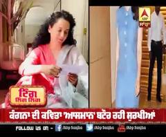 ਕੰਗਨਾ ਰਣੌਤ ਨੇ ਦਿਖਾਇਆ ਆਪਣੀ ਡਾਇਰੈਕਸ਼ਨ ਤੇ ਕਲਮ ਦਾ ਟੈਲੇੰਟ | Bollywood Queen | Aasmaan