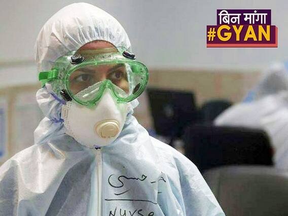 Lockdown: हर साल वापस आ सकता है Coronavirus!| ABP UNCUT | Bin Manga Gyan