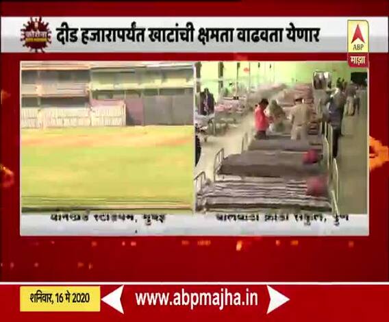 Coronavirus | बालेवाडी क्रीडा संकुलात पुणे पालिकेचं 500 खाटांचा आयसोलेशन वॉर्ड सुरु