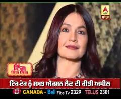 ਟਿੱਕ-ਟੋਕ ਸਟਾਰ 'ਤੇ ਭੜਕੀ ਪੂਜਾ ਭੱਟ | Controversial Video | Tik-Tok 