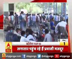 Corona Top 10: देखें 28 may 2020 की बड़ी खबरें | ABP Ganga