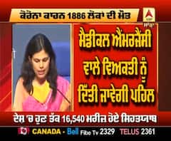 India 'ਚ Corona ਮਰੀਜ਼ 56 ਹਜ਼ਾਰ ਤੋਂ ਪਾਰ, ਜਾਣੋ ਪੂਰੇ ਹਾਲਾਤ