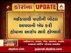 અમદાવાદમાં સમરસ હોસ્ટેલમાં કોરોના પોઝિટીવ દર્દીઓનો હોબાળો, જુઓ વીડિયો 