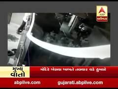 અમદાવાદના ખોખરામાં બે જૂથ વચ્ચે અથડામણ, મંદિરે બેસવા બાબતે તલવાર વડે હુમલો