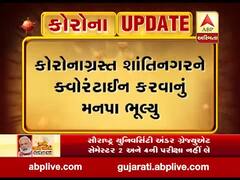 ભાવનગર મનપાની ઘોર બેદરકારી, કોરોનાગ્રસ્ત શાંતિનગરને ક્વોરેન્ટાઇન કરવાનું મનપા ભૂલ્યું, જુઓ વીડિયો 