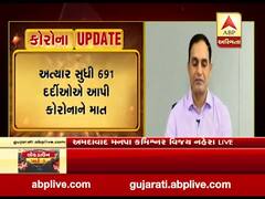 Coronavirus: અમદાવાદમાં અત્યાર સુધી 691 દર્દીઓ થયા સ્વસ્થ, 3101 કેસ એક્ટિવ, જુઓ વીડિયો 