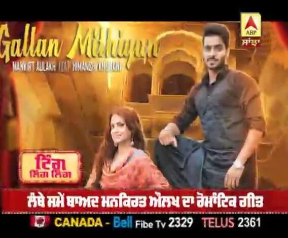 Mankirt Aulakh back with new romantic track | Kudi Pyar Da Saboot Mangdi |