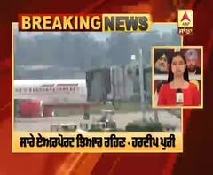 Breaking : ਭਾਰਤ 'ਚ 25 ਮਈ ਤੋਂ ਘਰੇਲੂ ਉਡਾਣਾਂ ਸ਼ੁਰੂ ਹੋਣਗੀਆਂ