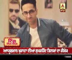 ਸਾਊਥ ਇੰਡਸਟਰੀ 'ਚ Ayushmann ਦੀਆਂ ਫ਼ਿਲਮਾਂ ਦਾ ਰੀਮੇਕ | Article 15 | Badhai Ho | Andhadhun