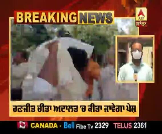 Breaking : ਰਣਜੀਤ ਚੀਤਾ ਨੂੰ NIA ਲਵੇਗੀ ਹਿਰਾਸਤ 'ਚ