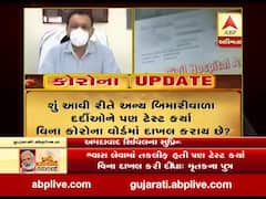 અમદાવાદ સિવિલ હોસ્પિટલની વધુ એક ઘોર બેદરકારી,  45 વર્ષીય મહિલાનું કોરોના વોર્ડમાં મૃત્યુ થયા બાદ રિપોર્ટ નેગેટીવ