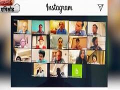 CINTAA's video call meet with Maha CM Uddhav Thackeray