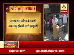 પાટણ માર્કેટયાર્ડમાં આજે હરાજી બંધ રહેશે, જુઓ વીડિયો