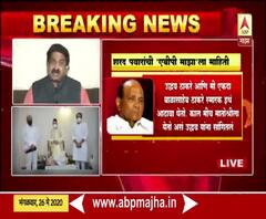 Maharashtra Politics | महाराष्ट्रातील राजकीय घडामोडींवर विश्लेषक अशोक वानखेडे यांची प्रतिक्रिया