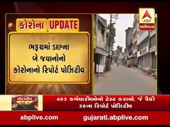 ભરૂચમાં SRPના બે જવાનોનો કોરોનાનો રિપોર્ટ પોઝિટીવ, જુઓ વીડિયો 