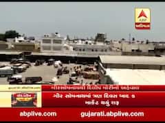 ગીર સોમનાથમાં કોડીનાર માર્કેટ યાર્ડ શરૂ, જુઓ વીડિયો 