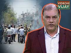 कुछ अच्छी, कुछ बुरी ख़बर है, ऐसे में Lockdown 14 मई तक बढ़ सकता है क्या? 