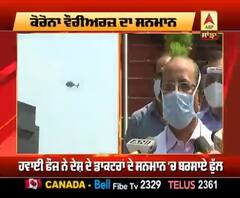 Chandigarh PGI Doctors ਨੂੰ ਵੀ ਕੀਤਾ ਗਿਆ ਸਲਾਮ