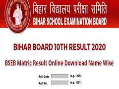 Bihar: BSEB becomes first state board to declare class 10th result