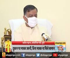 औद्योगिक मंत्री से जानिए कितनी राहत मिली ?