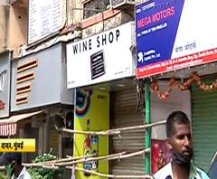 Lockdown 3 | जिथं वाईन, तिथं लाईन! दारुसाठी मद्यप्रेमींची धडपड; मद्यप्रेमींना 'लाईन'वर आणण्यासाठी पोलीसांची लाठी