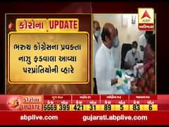 ભરૂચ કોગ્રેસના પ્રવક્તા નાઝુ ફડવાલાએ પરપ્રાંતિયોનું ચૂકવ્યું ભાડુ, જુઓ વીડિયો 