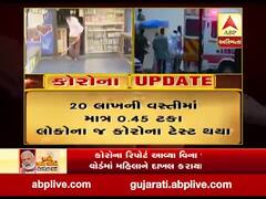 વડોદરા પ્રશાસન કોરોના ટેસ્ટ કરવામાં નિષ્કિય, 20 લાખની વસ્તીમાં ફક્ત 0.45 ટકા લોકોના જ કોરોના ટેસ્ટ થયા