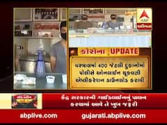 અમદાવાદ: રામોલ વિસ્તારમાં પોલીસે દુકાનો પર ઓનલાઈન પેમેન્ટ કરાવ્યું શરું, જુઓ વીડિયો 