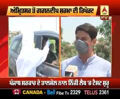 ਅੰਮ੍ਰਿਤਸਰ 'ਚ ਕੋਰੋਨਾ ਦੇ ਟੈਸਟ ਲਈ ਬਣਾਈ 'ਡਰਾਇਵ ਥਰੂ ਲੈਬ'